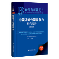 图书