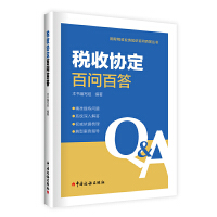 图书
