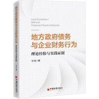 图书