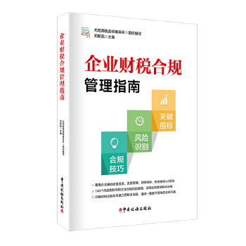 图书
