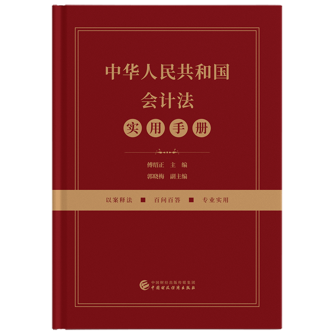 图书