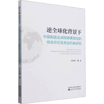 图书