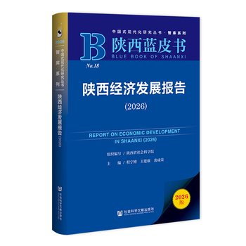 图书