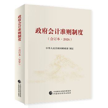图书
