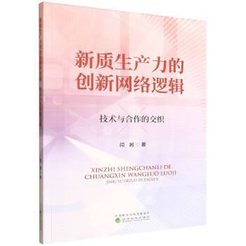 图书