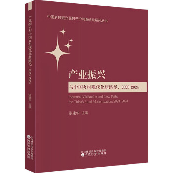 图书