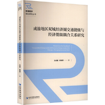 图书