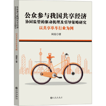 图书