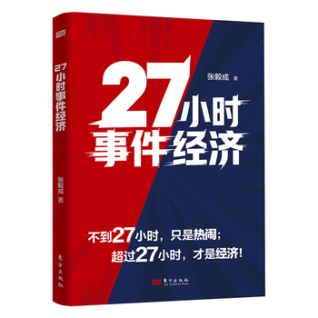 图书