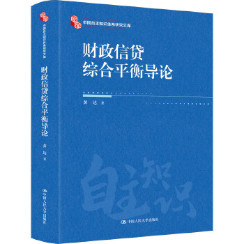 图书