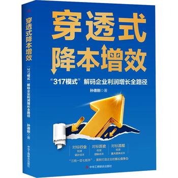 图书
