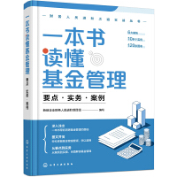 图书