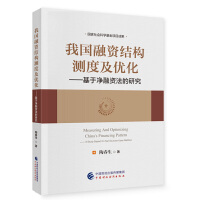 图书