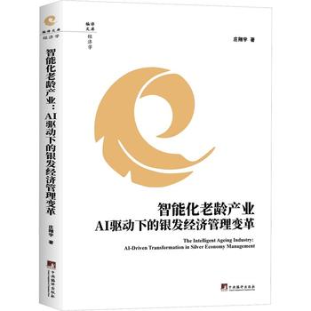 图书