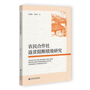 图书