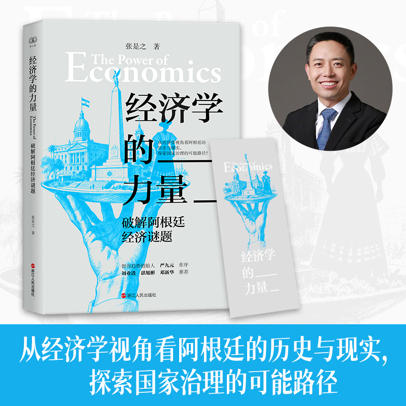 图书