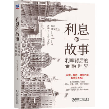 图书