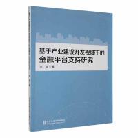图书