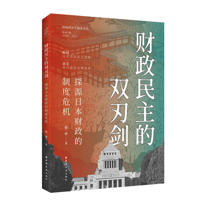 图书