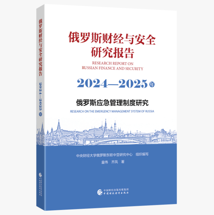 图书