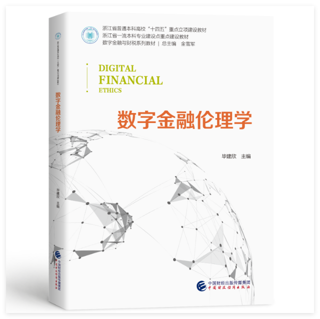 图书