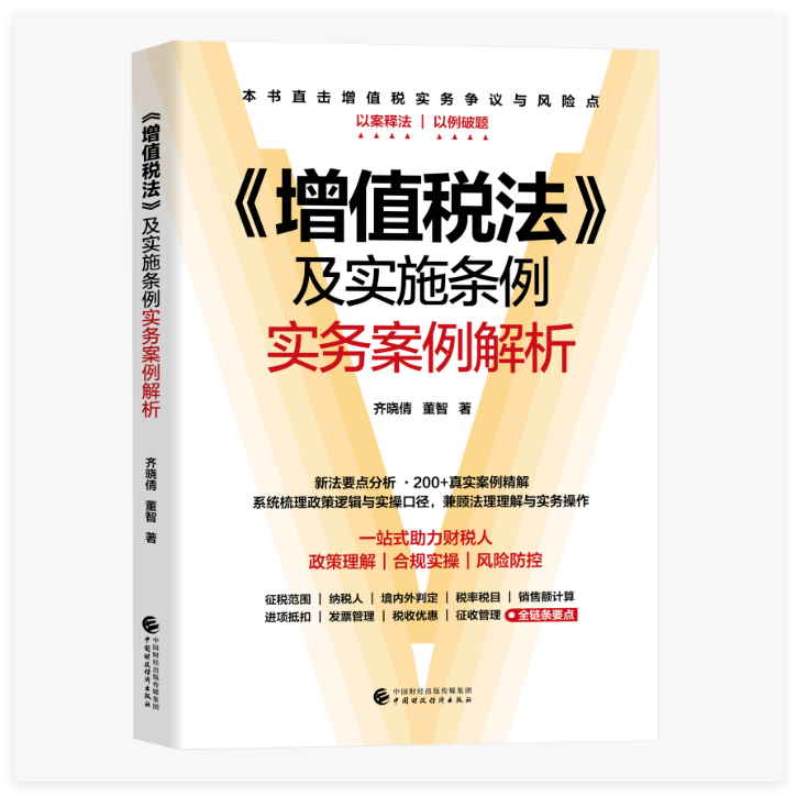 图书