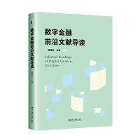 图书