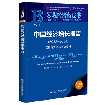 图书