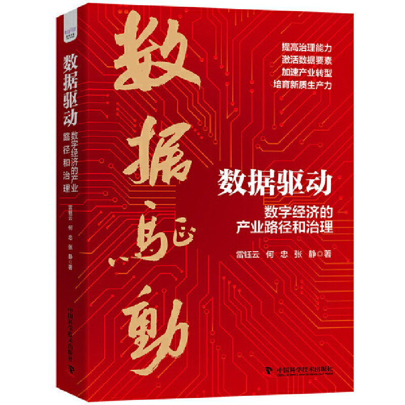 图书