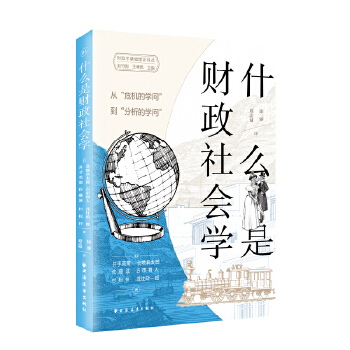 图书
