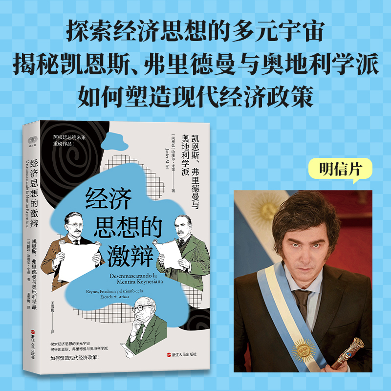 图书