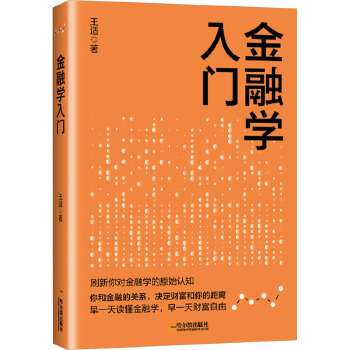 图书