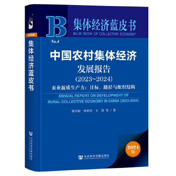 图书