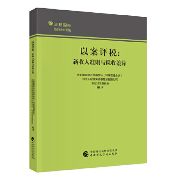 图书