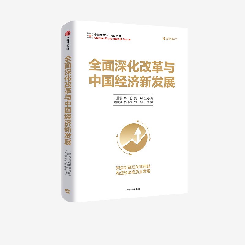 图书