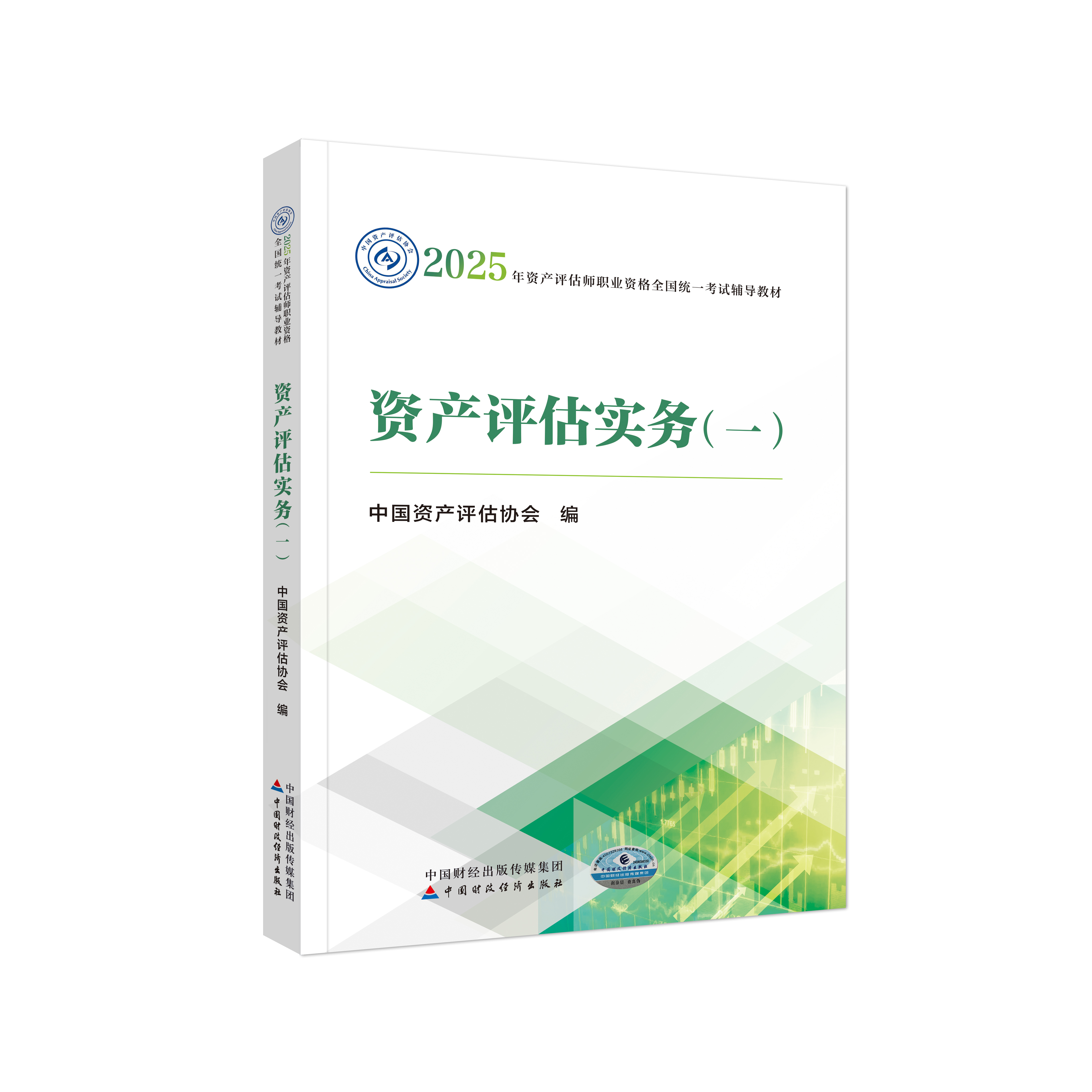 图书