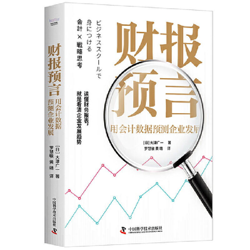 图书