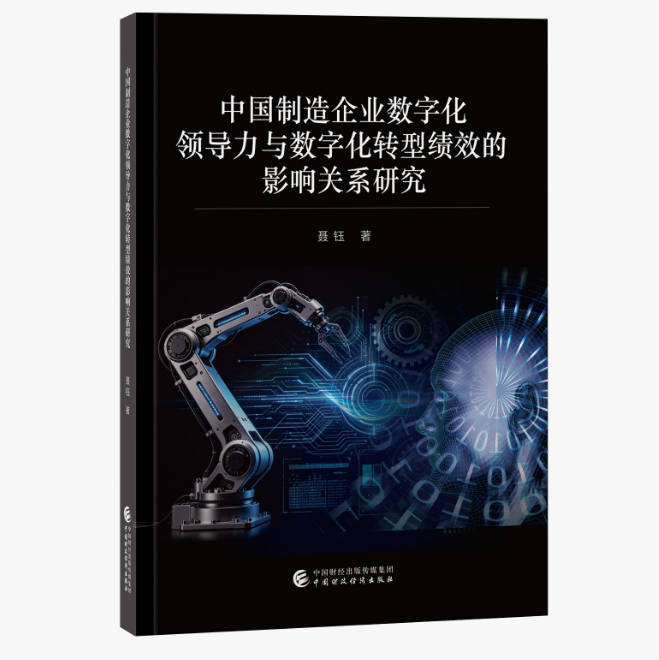 图书