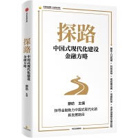 图书