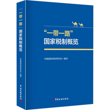 图书
