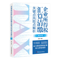 图书