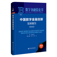 图书