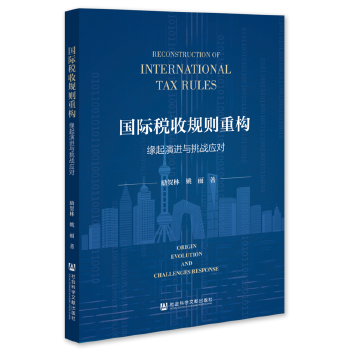 图书
