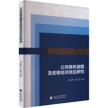 图书