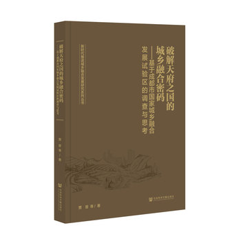 图书