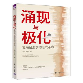 图书