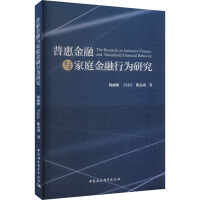 图书