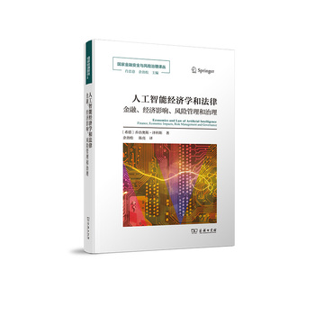 图书