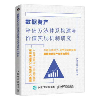 图书