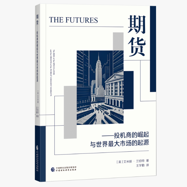 图书